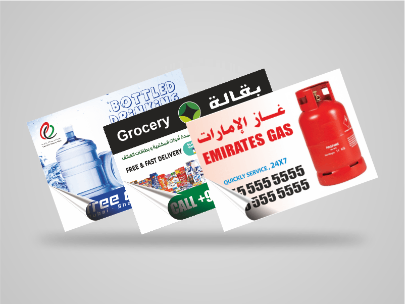 Sticker Without Lamination 8x12 cm
